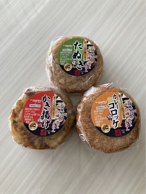 そばつゆおにぎり たぬき かき揚げ カレーコロッケ