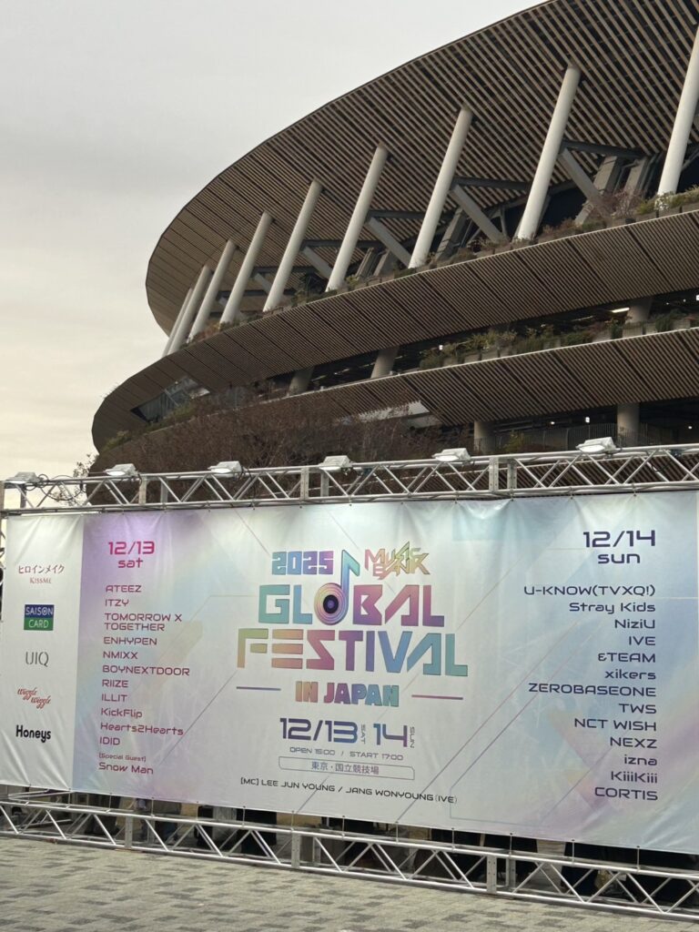 20251216スギヤマ歯科医院ブログ