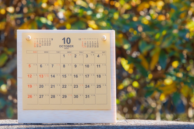 10月の診療日程のお知らせ